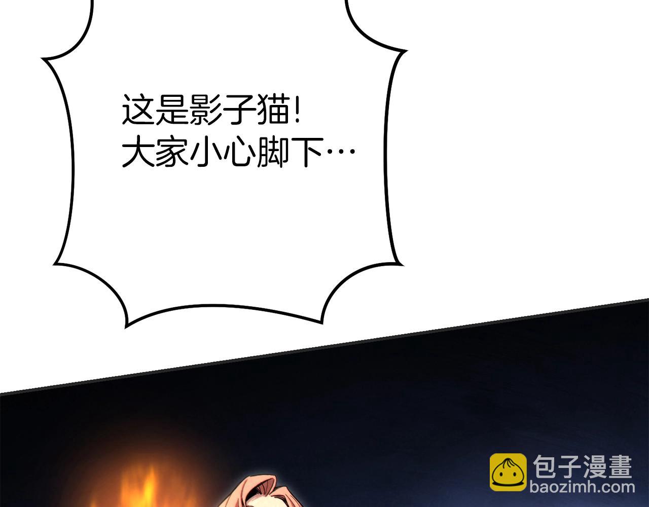 第93话 多温登场！(1/5)-第97话