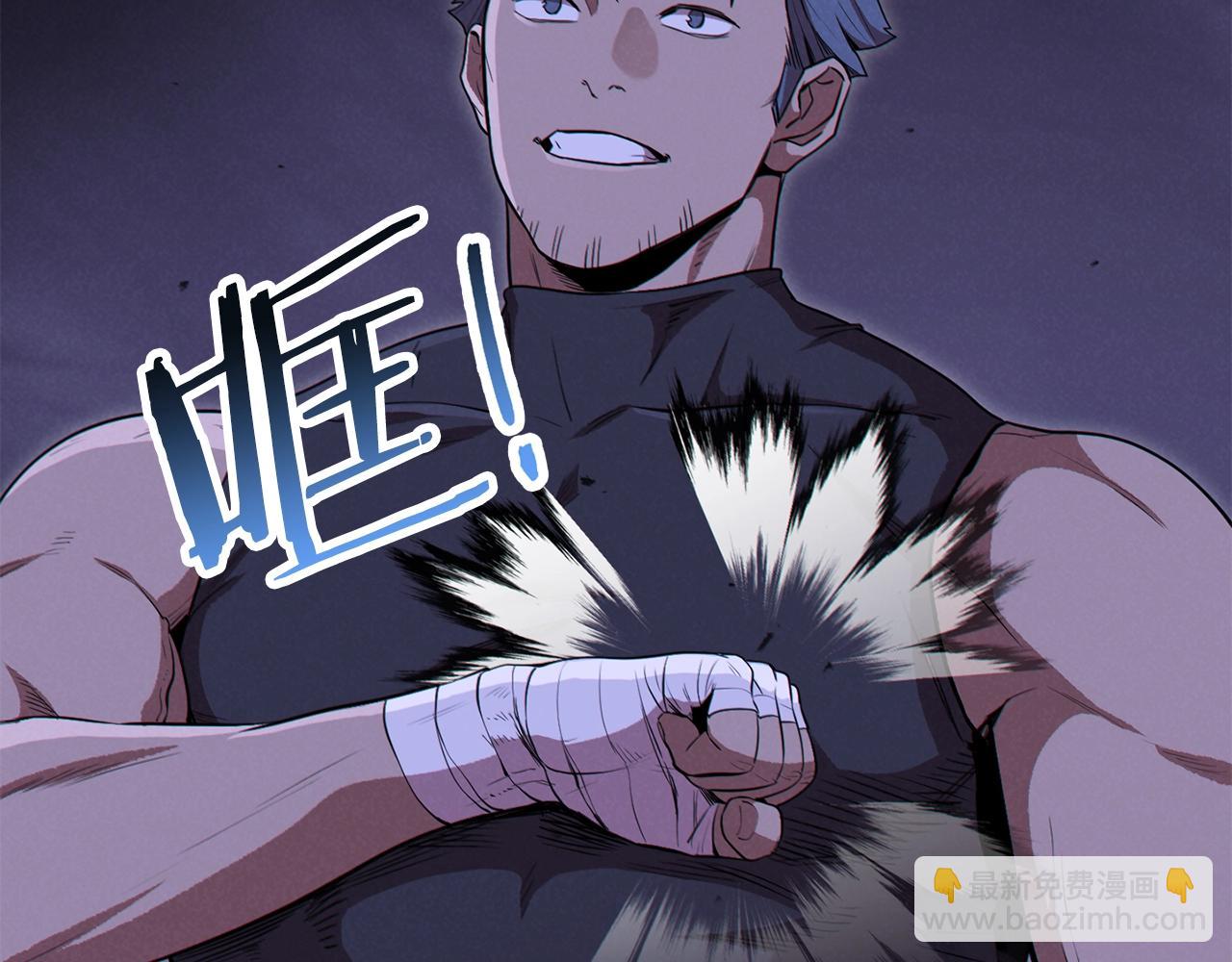 第93话 多温登场！(1/5)-第97话