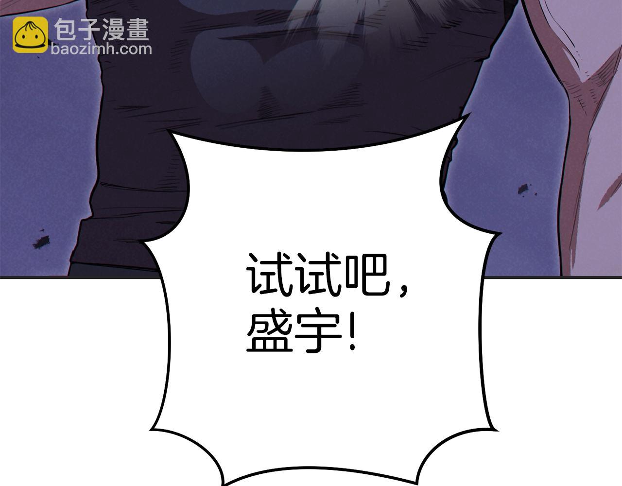 第93话 多温登场！(1/5)-第97话