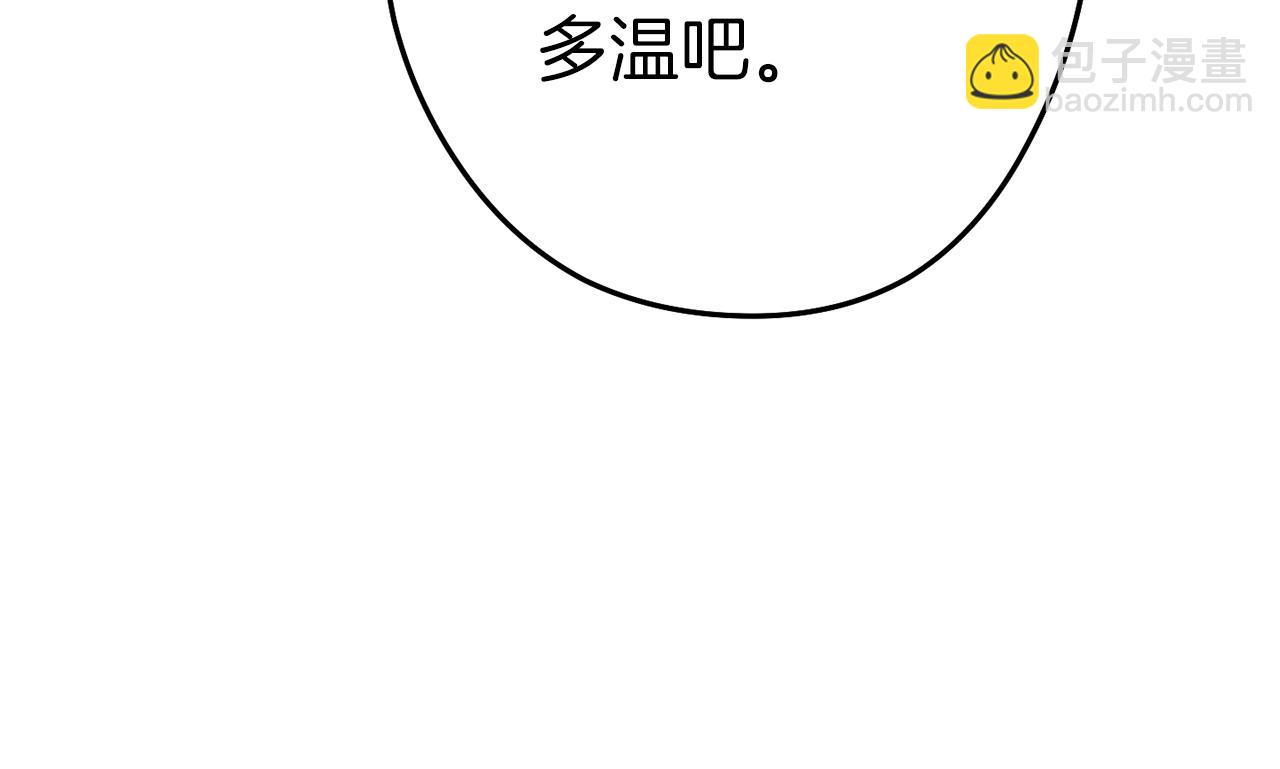 第93话 多温登场！(1/5)-第97话