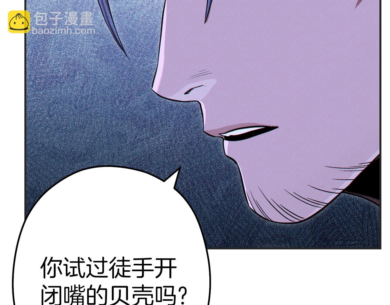 第93话 多温登场！(1/5)-第97话