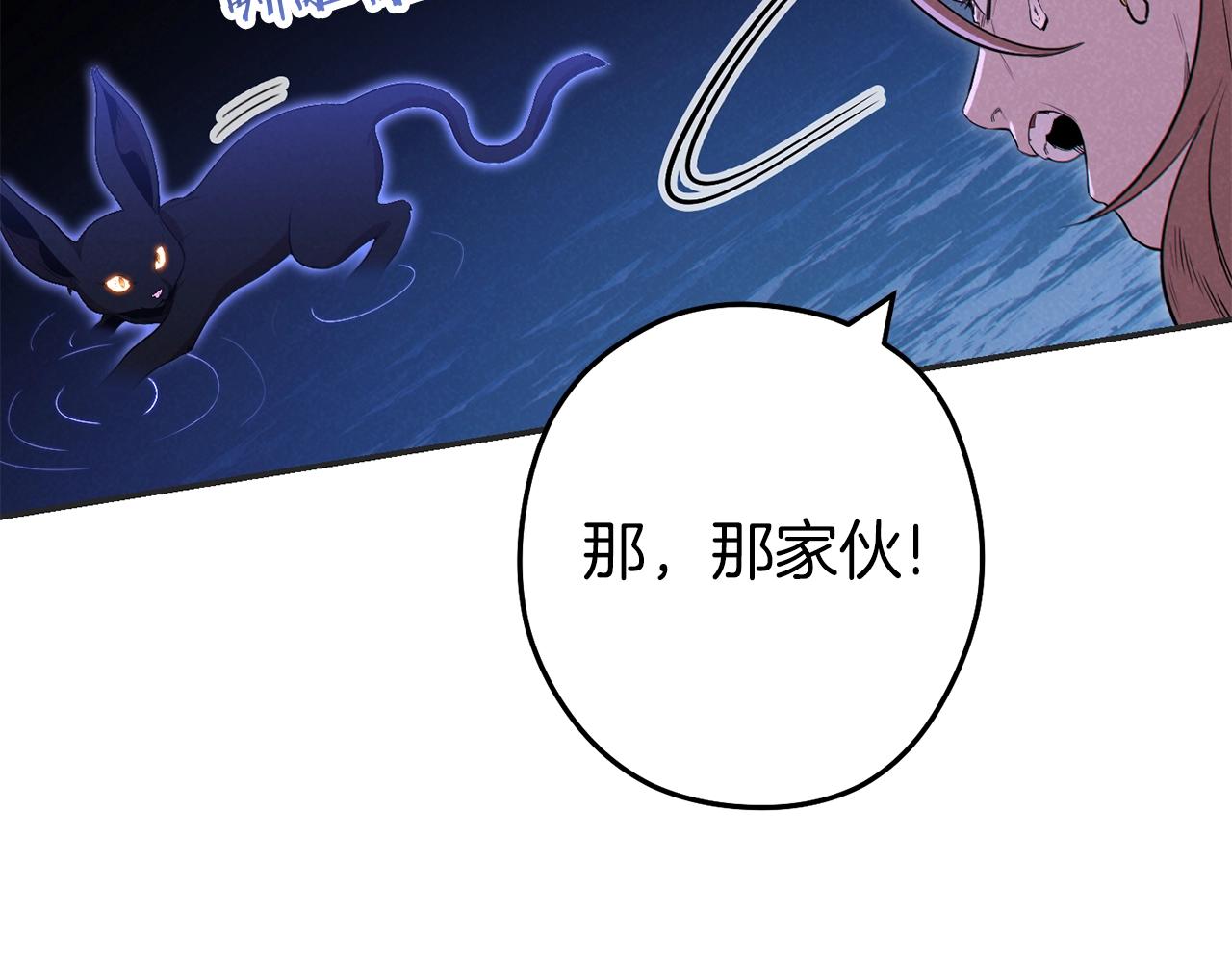 第93话 多温登场！(1/5)-第97话