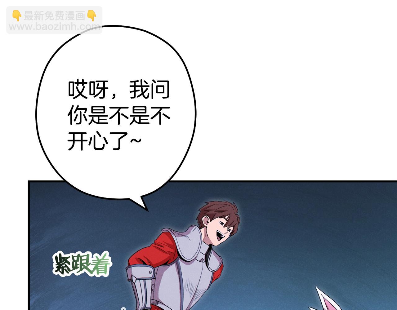 第95话 铁甲守卫(1/5)-第99话