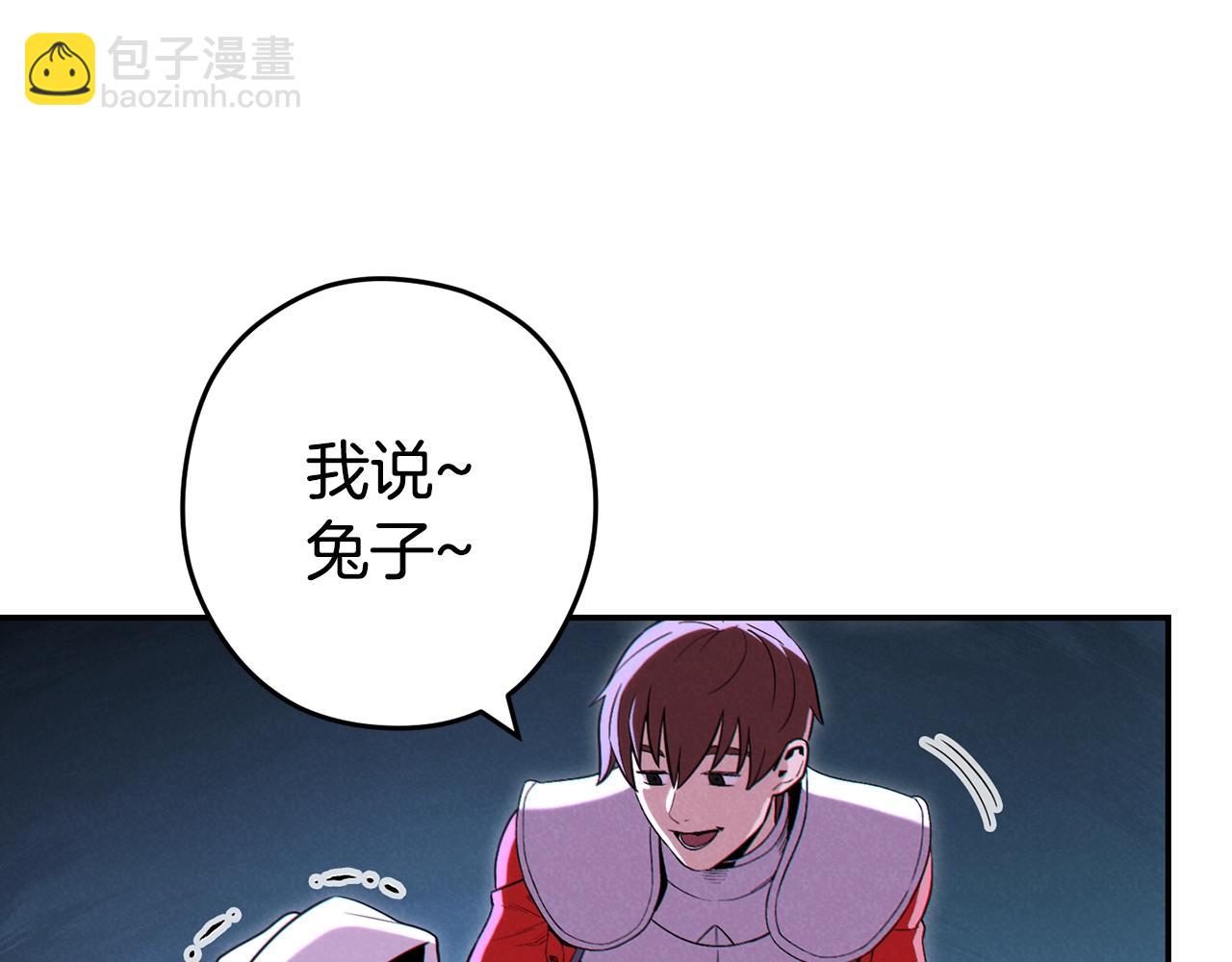 第95话 铁甲守卫(1/5)-第99话