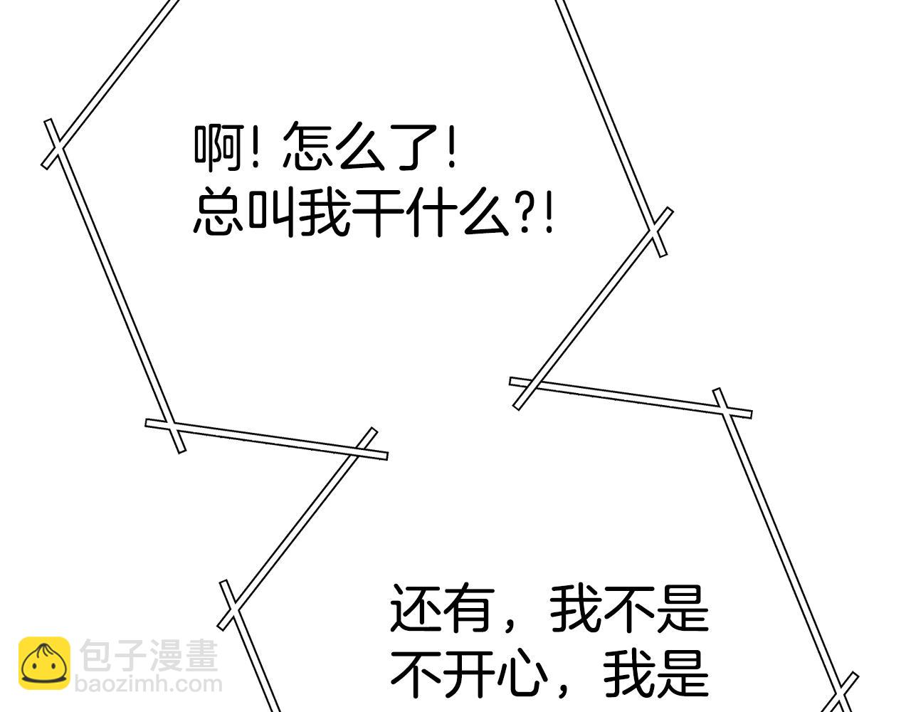 重啓地下城 - 第95話 鐵甲守衛(1/5) - 1