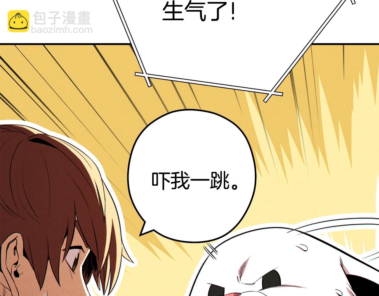 第95话 铁甲守卫(1/5)-第99话