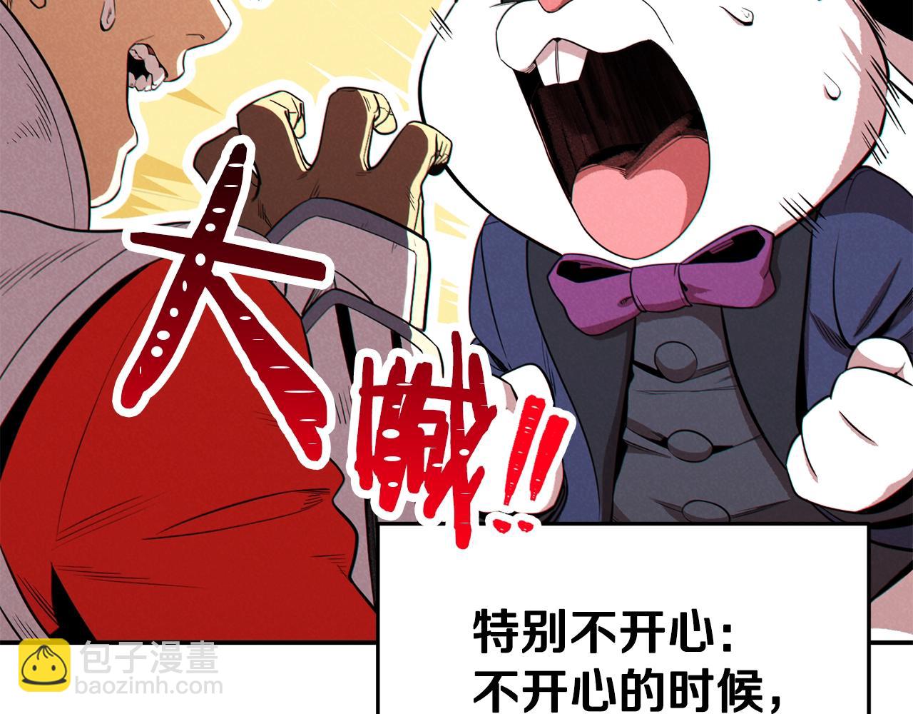 第95话 铁甲守卫(1/5)-第99话