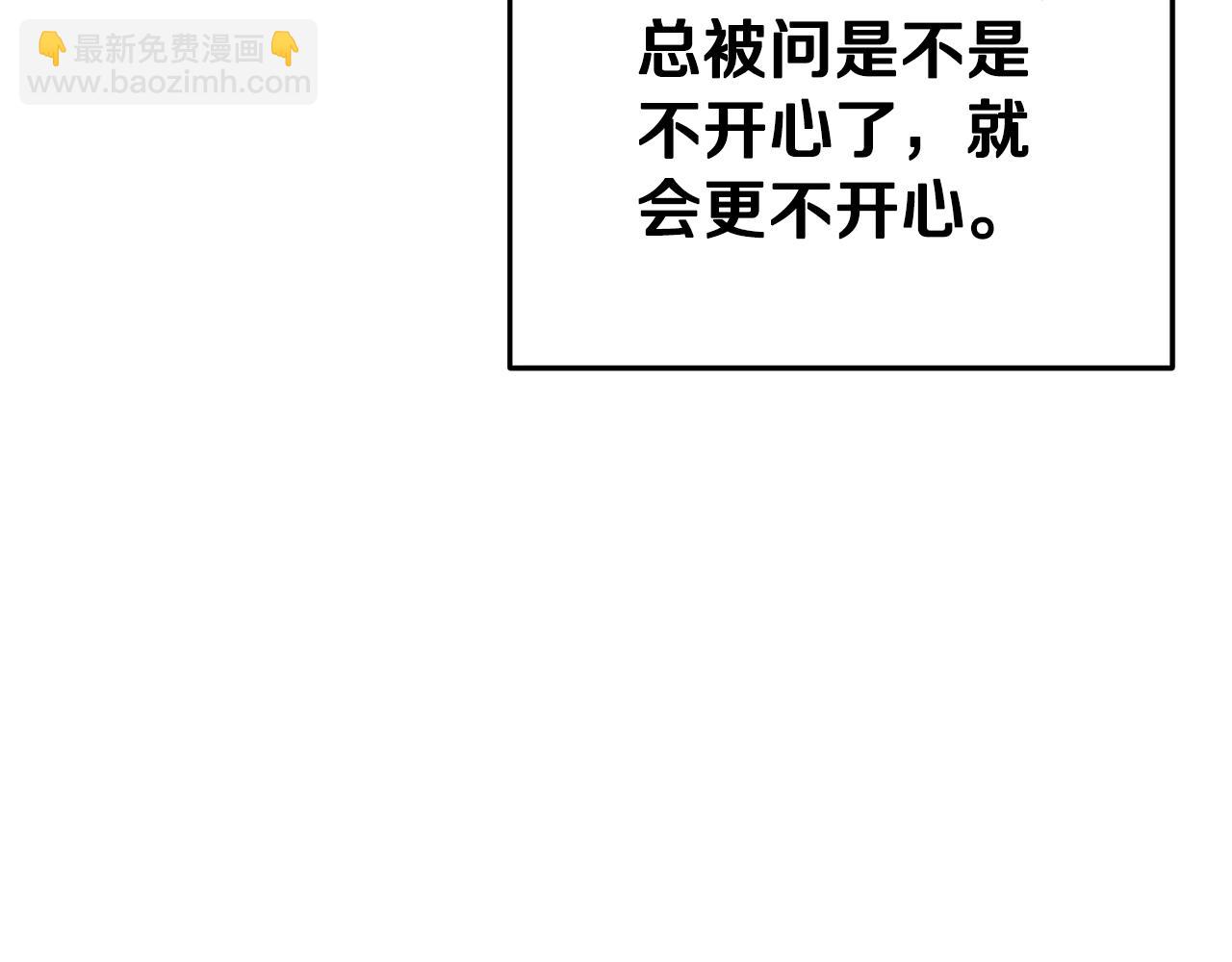 第95话 铁甲守卫(1/5)-第99话