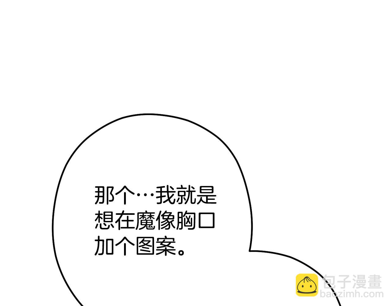 第95话 铁甲守卫(1/5)-第99话