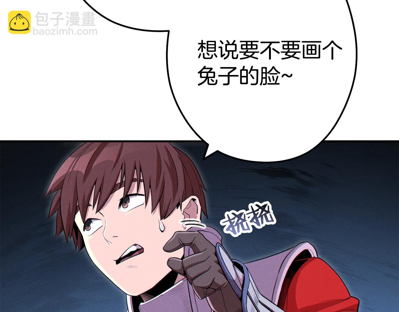 第95话 铁甲守卫(1/5)-第99话