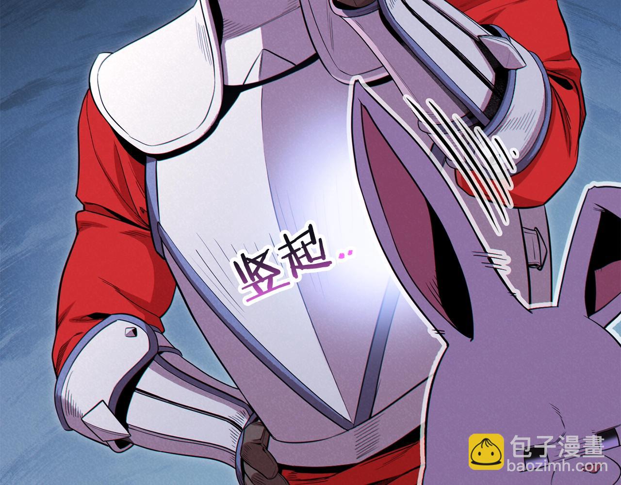 第95话 铁甲守卫(1/5)-第99话