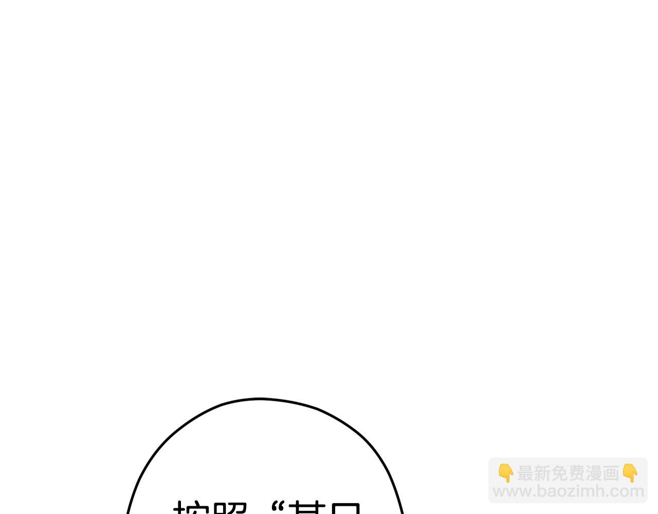 第95话 铁甲守卫(1/5)-第99话