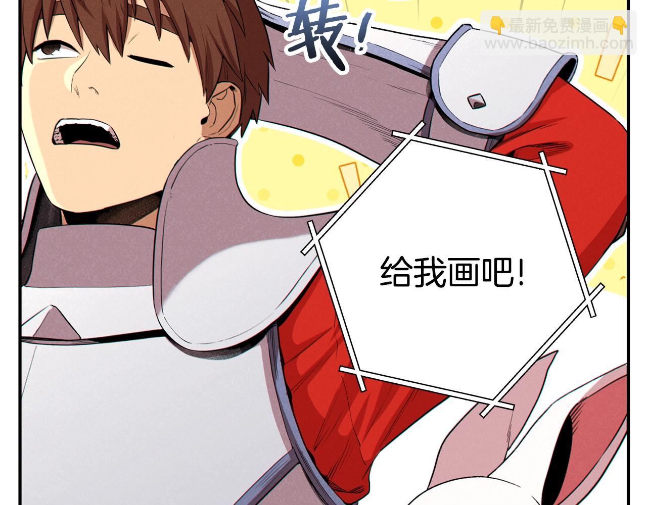 第95话 铁甲守卫(1/5)-第99话