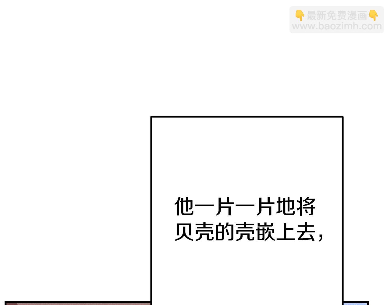 第95话 铁甲守卫(1/5)-第99话