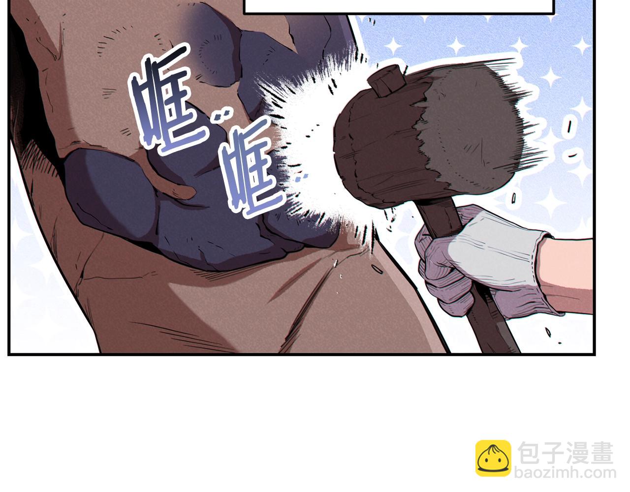 第95话 铁甲守卫(1/5)-第99话