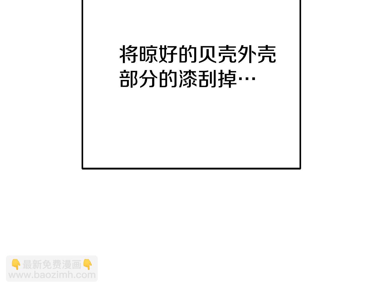 第95话 铁甲守卫(1/5)-第99话