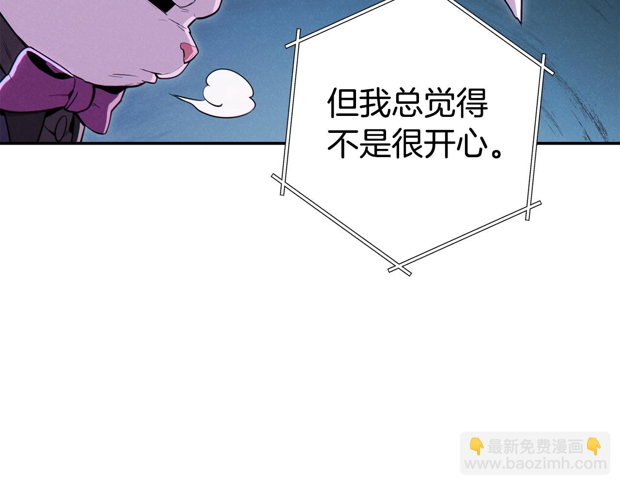 第95话 铁甲守卫(1/5)-第99话