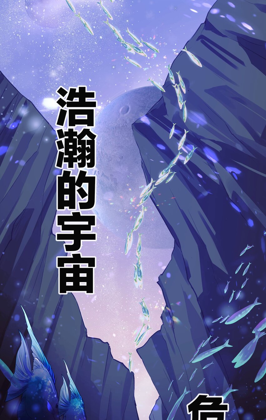 0 不正经预告-第1话