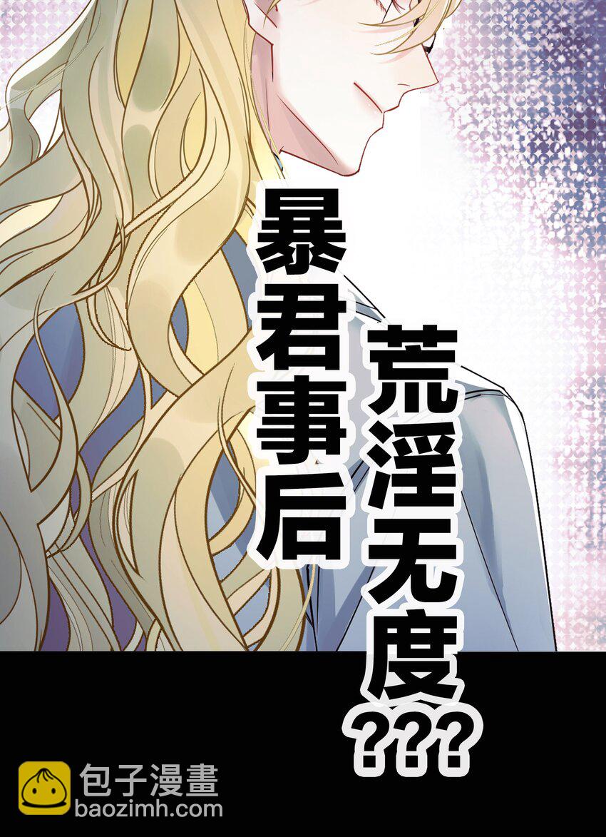 0 不正经预告-第1话