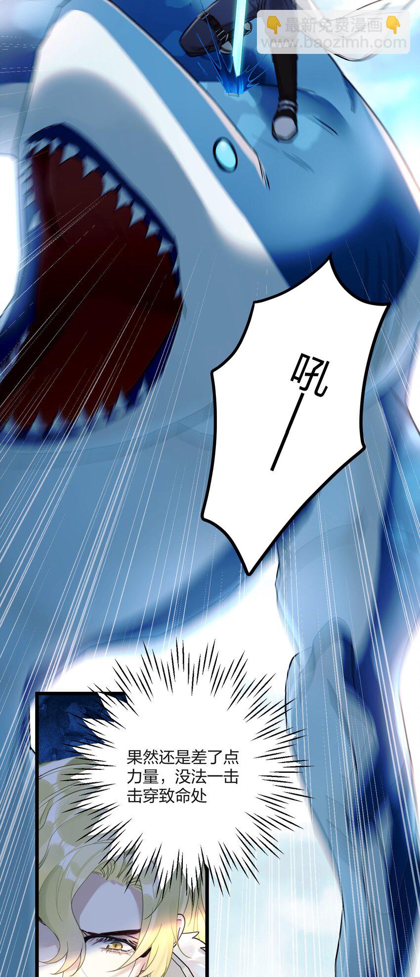 10 单纯在打啵-第11话