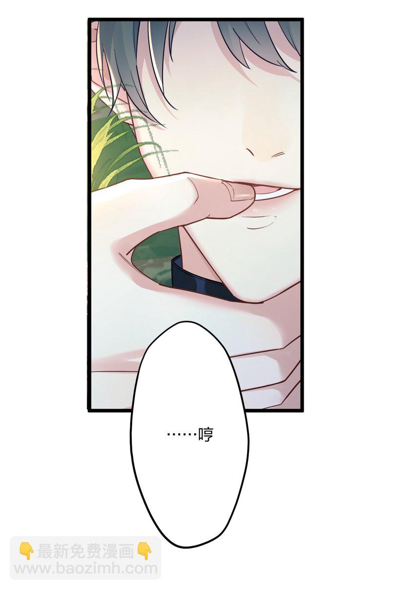 10 单纯在打啵-第11话