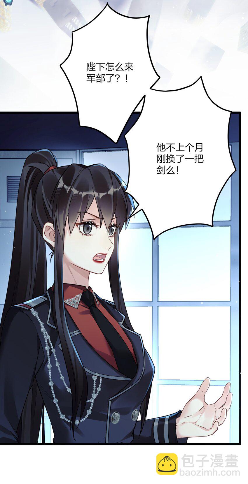 10 单纯在打啵-第11话