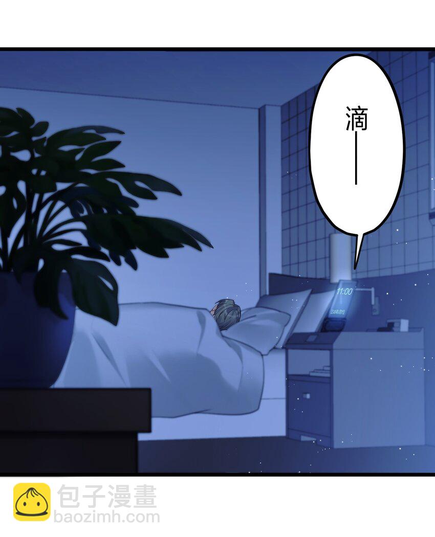 10 单纯在打啵-第11话