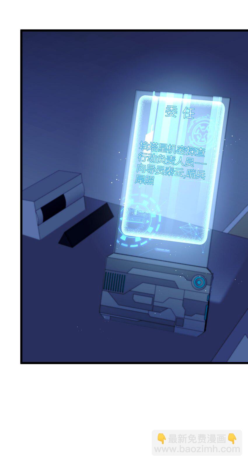 10 单纯在打啵-第11话