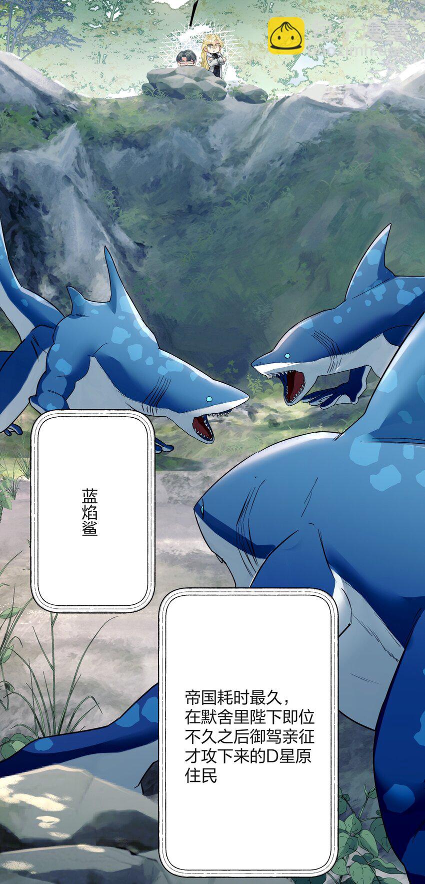 10 单纯在打啵-第11话