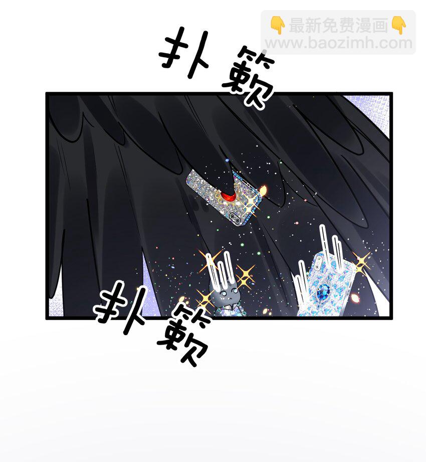 鍾情 - 12 “母慈子孝” - 2
