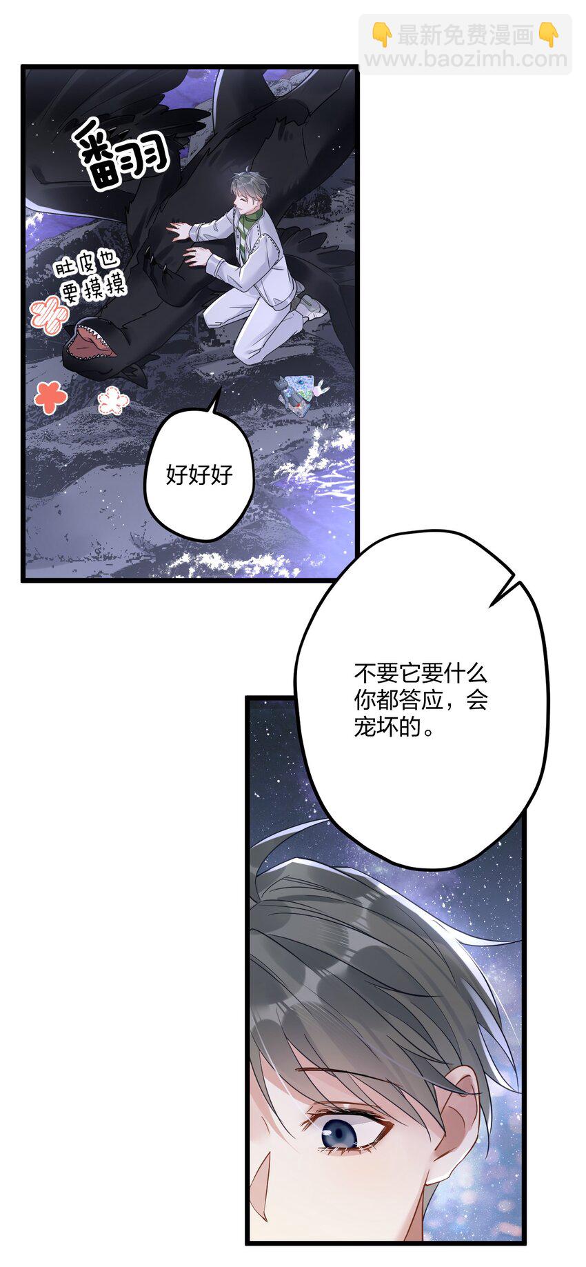 鍾情 - 12 “母慈子孝” - 1