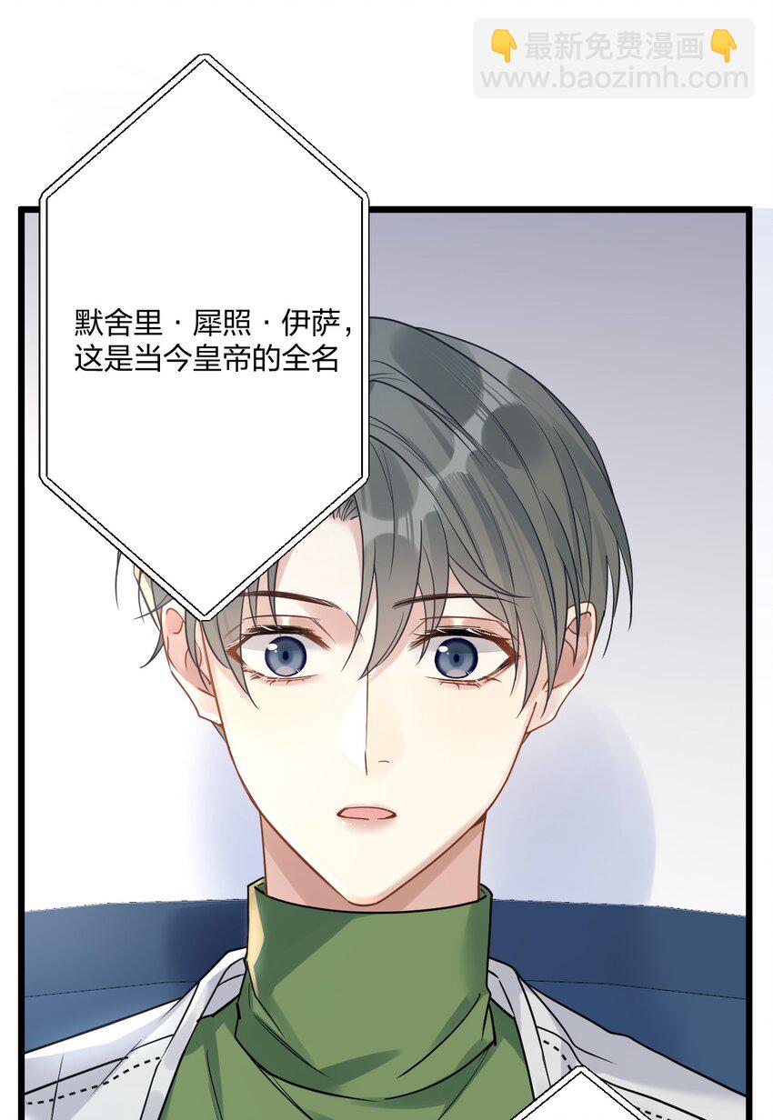 鍾情 - 12 “母慈子孝” - 7
