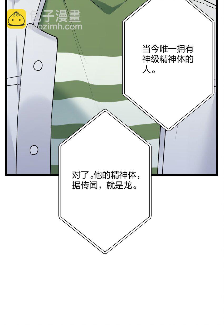鍾情 - 12 “母慈子孝” - 1