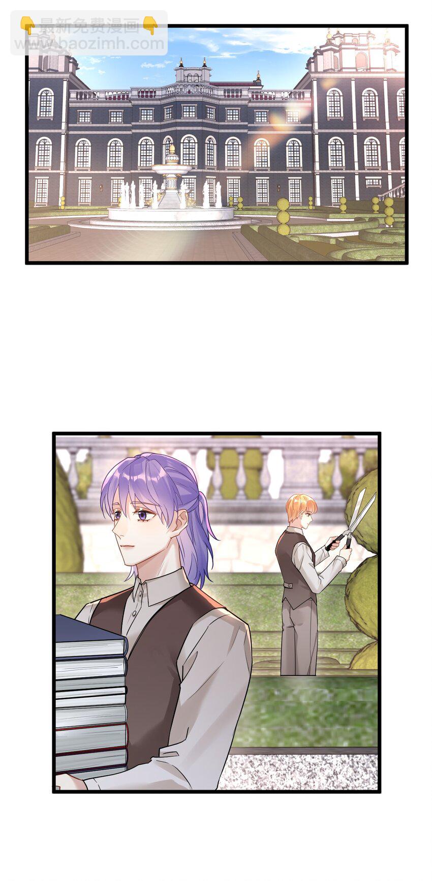 14 加西亚公爵(1/2)-第15话