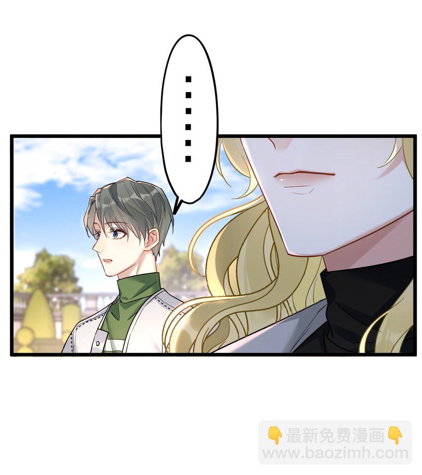 14 加西亚公爵(1/2)-第15话