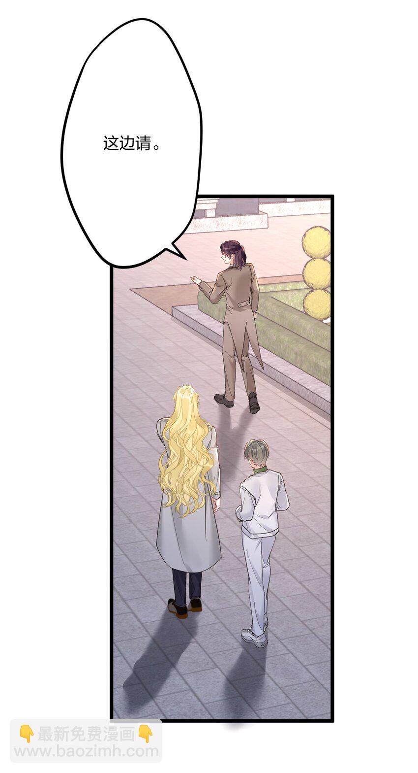 14 加西亚公爵(1/2)-第15话