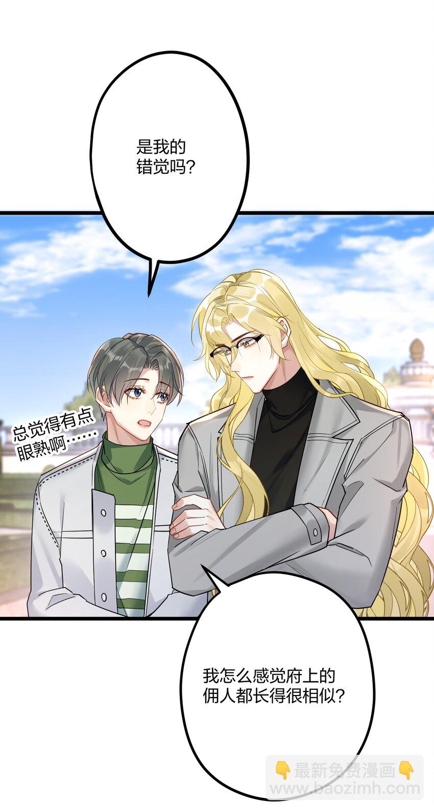 14 加西亚公爵(1/2)-第15话