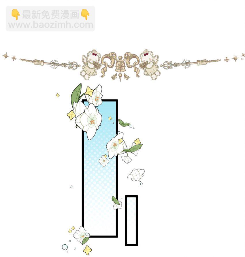 14 加西亚公爵(1/2)-第15话