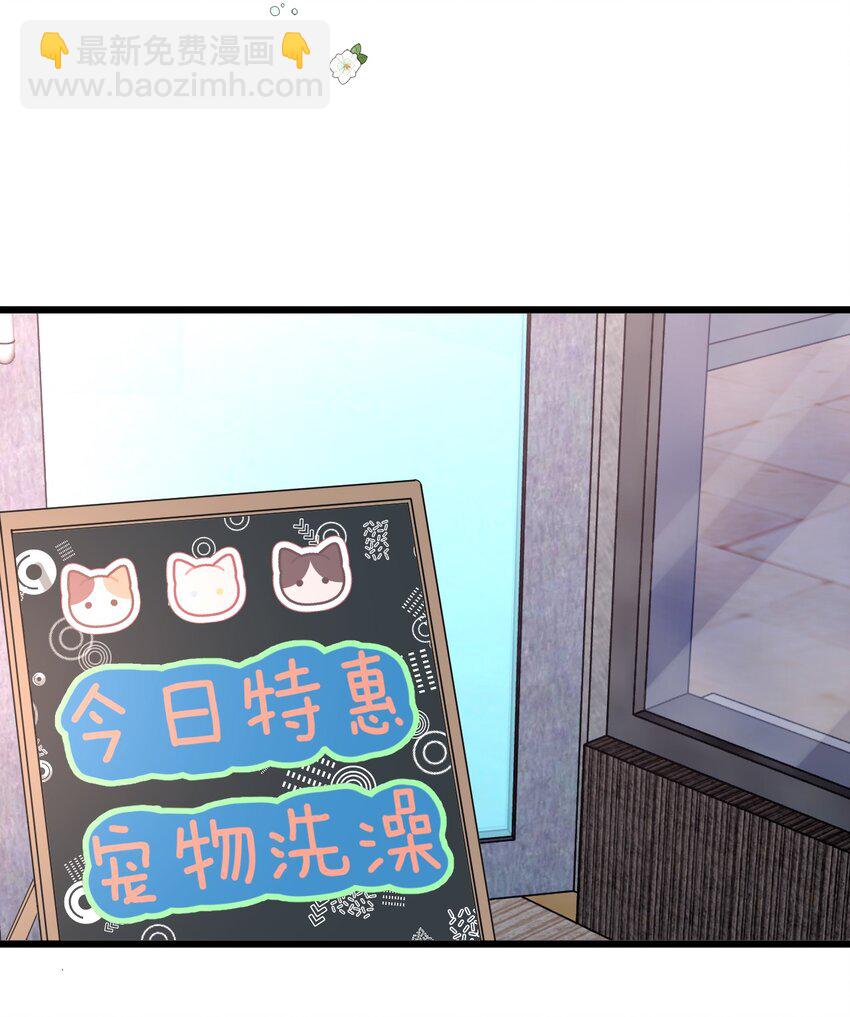 14 加西亚公爵(1/2)-第15话