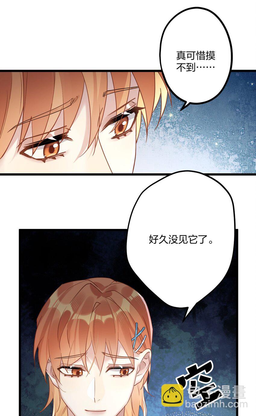 14 加西亚公爵(1/2)-第15话