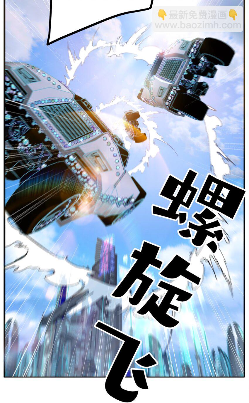 14 加西亚公爵(1/2)-第15话