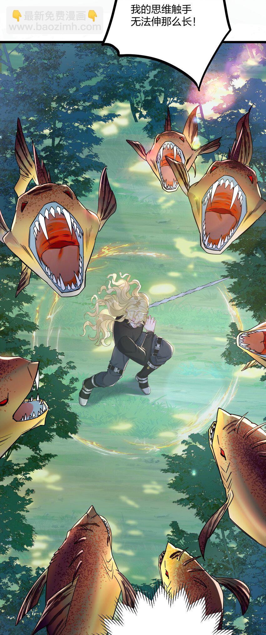 17 秦云的箭-第19话