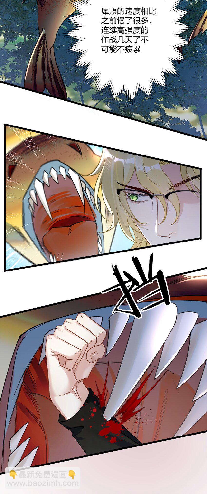 17 秦云的箭-第19话