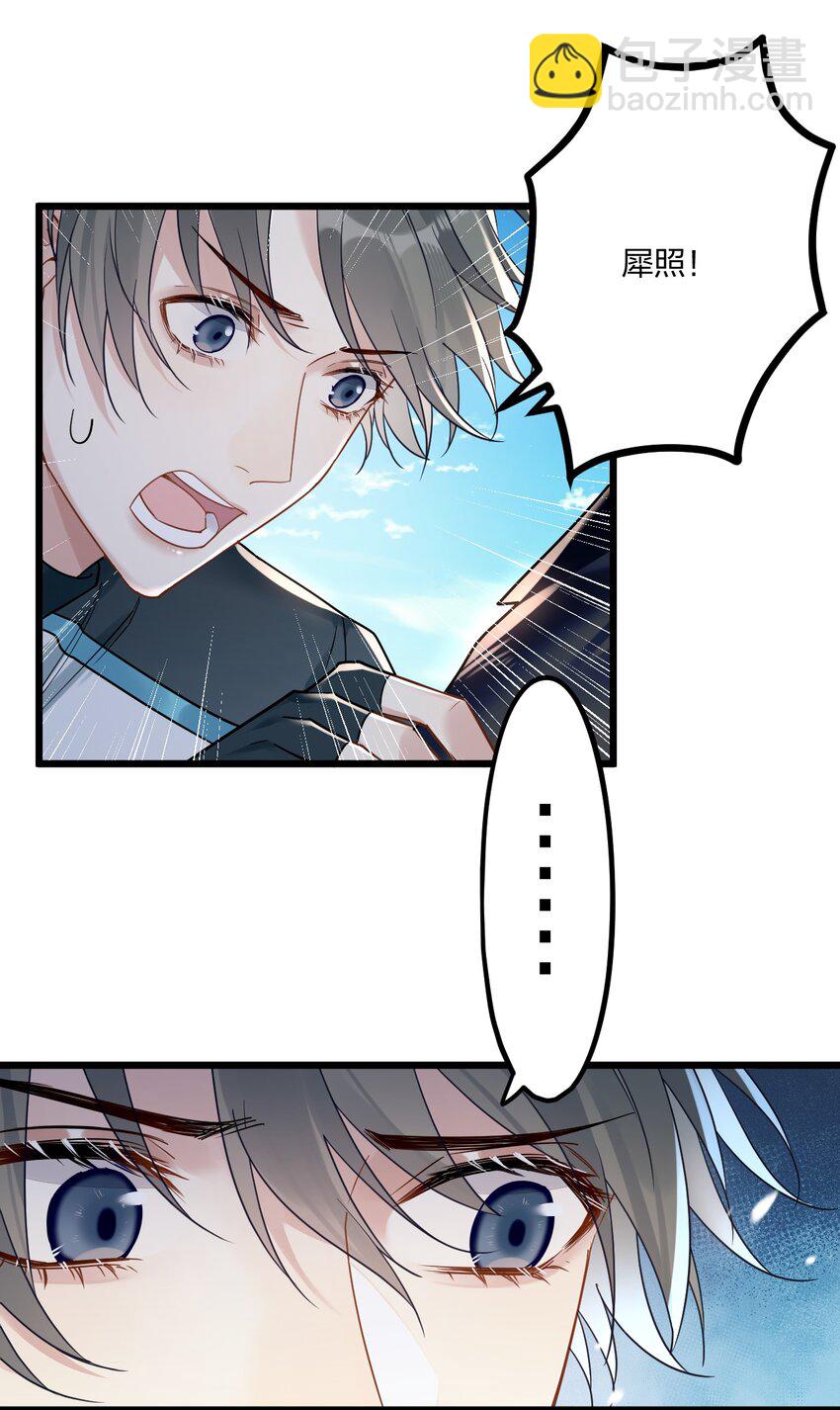 17 秦云的箭-第19话