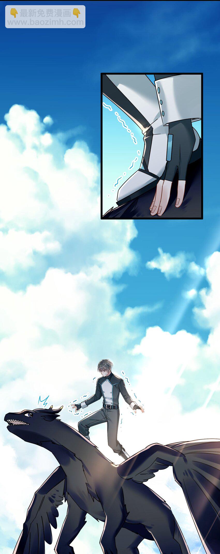 17 秦云的箭-第19话