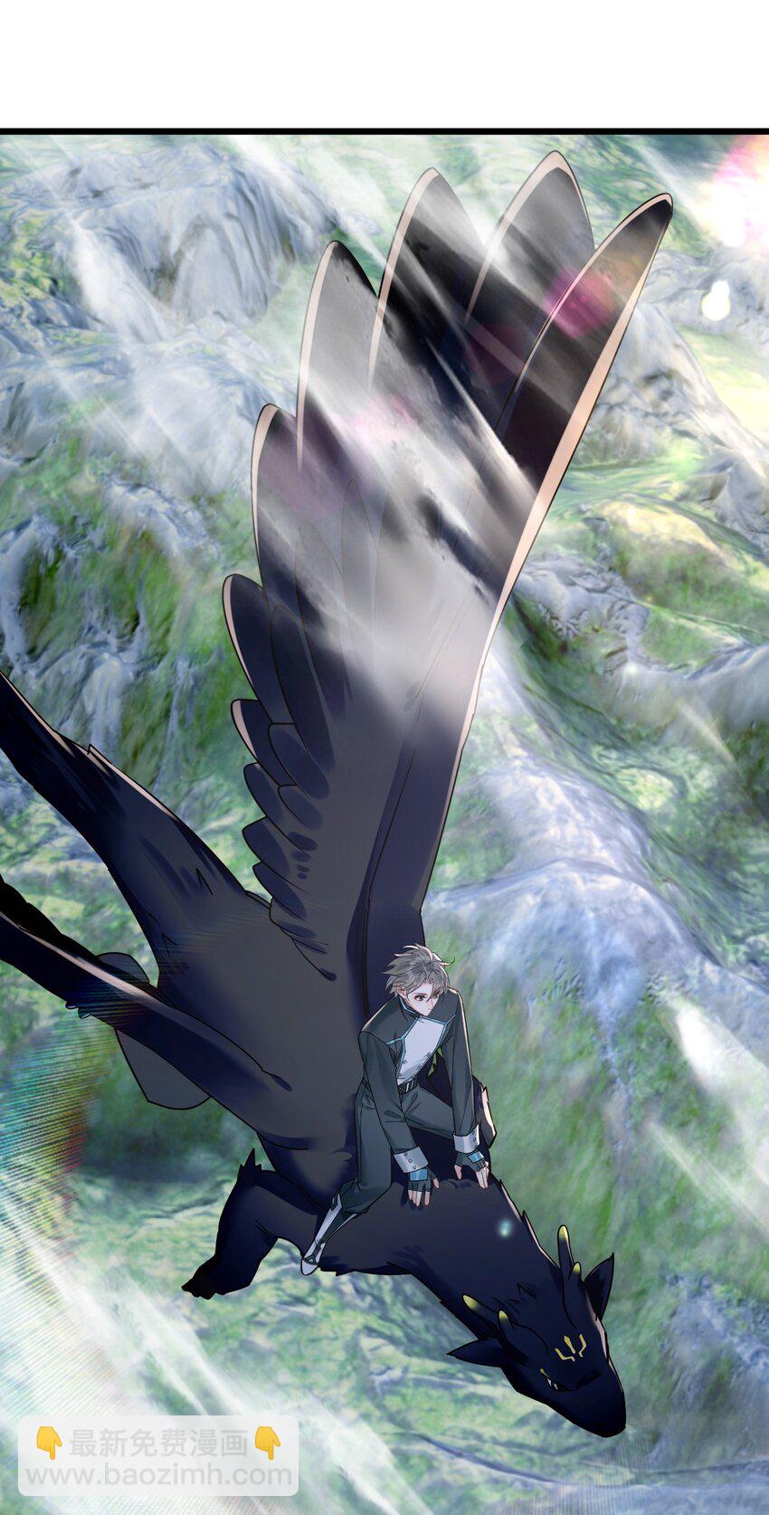 17 秦云的箭-第19话