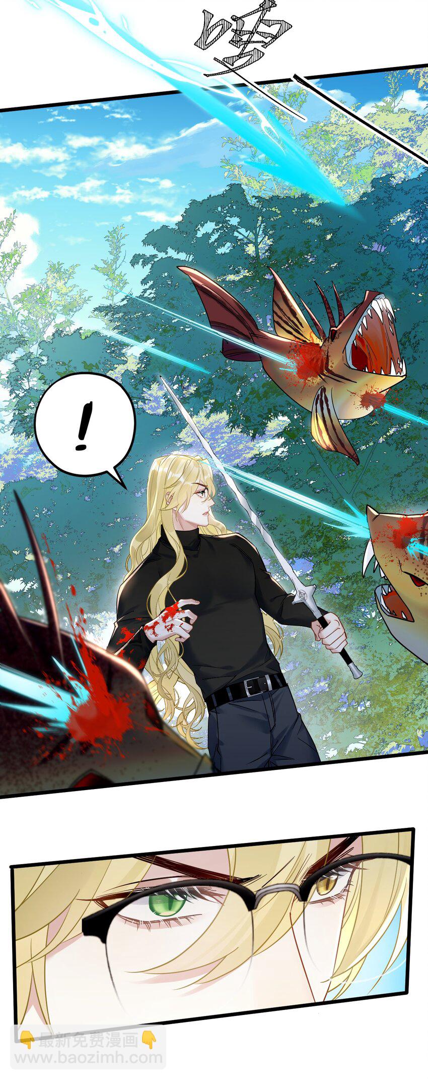 17 秦云的箭-第19话