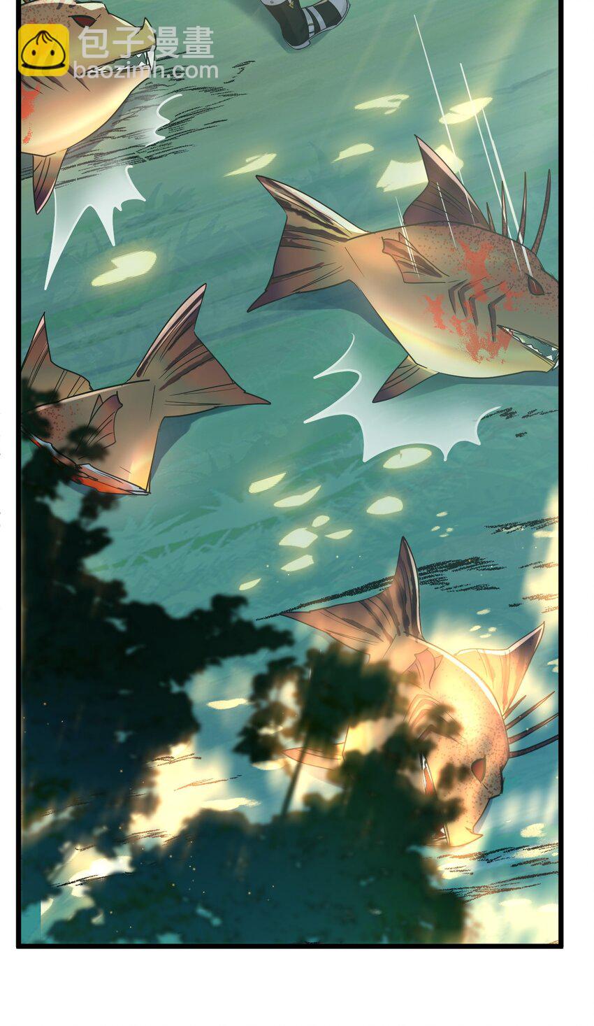 17 秦云的箭-第19话