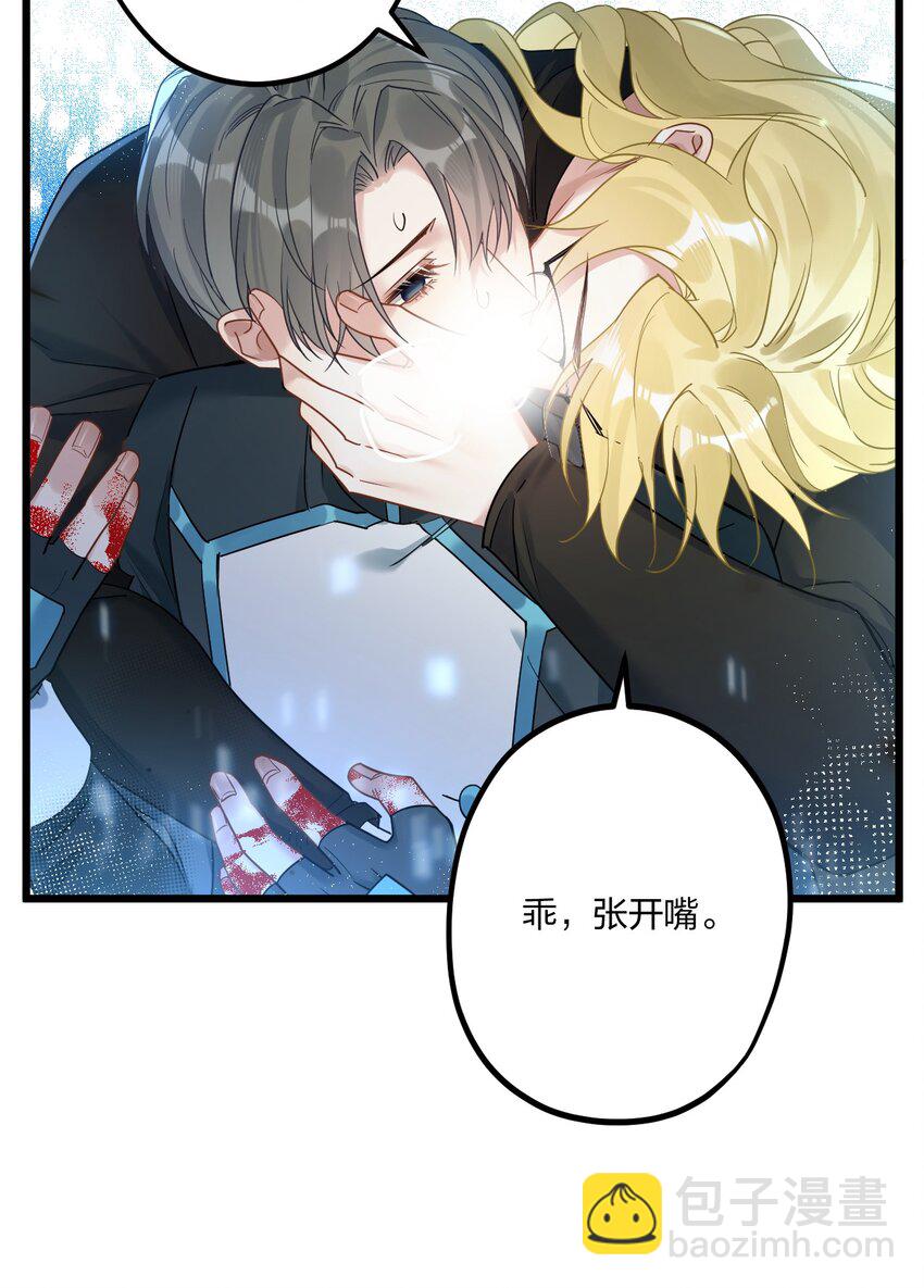 17 秦云的箭-第19话