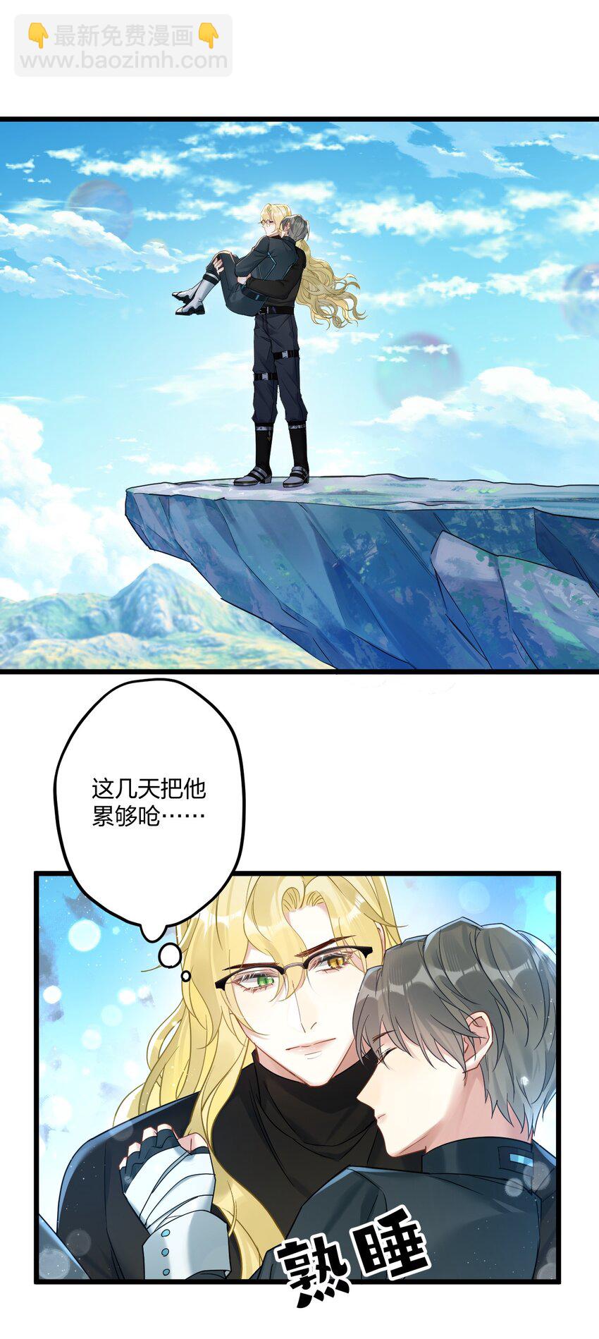 17 秦云的箭-第19话